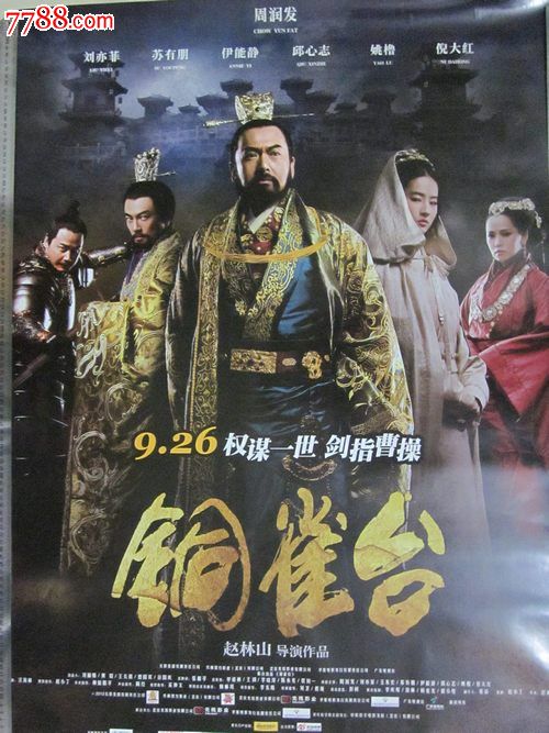高仿委托公证书